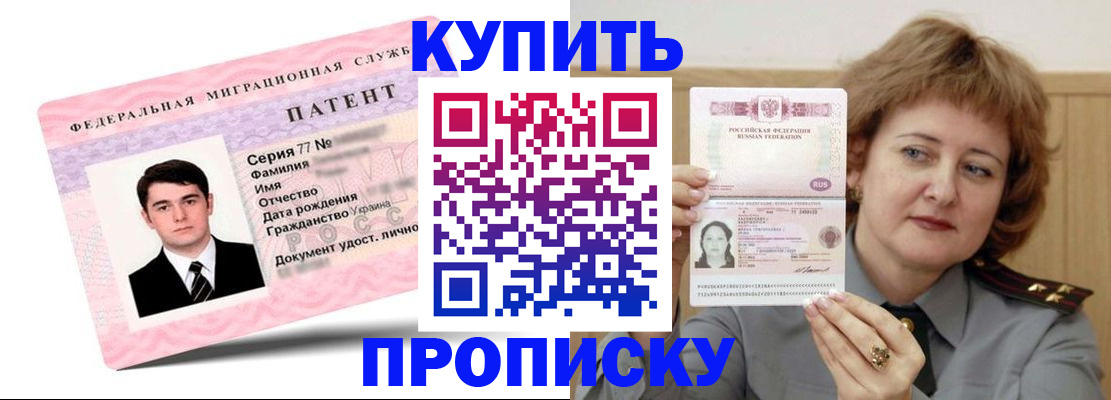 пропишу в квартире в Сланцах